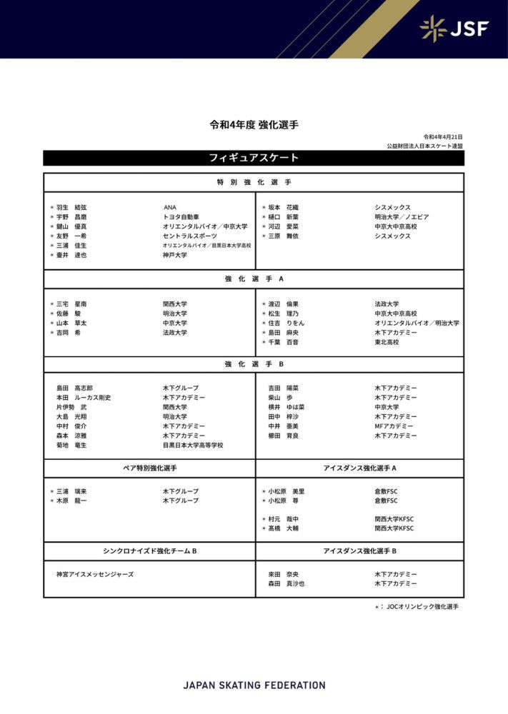 此外，教练斯图尔特-麦考尔和马克-哈德森也将离开球队。